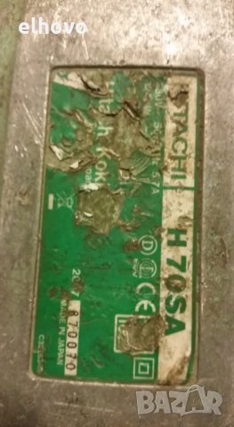 Къртач Hitachi H70SA, снимка 6 - Други инструменти - 29680518