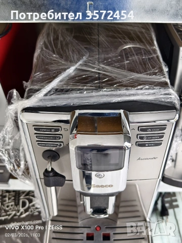 кафемашина Saeco, снимка 2 - Кафемашини - 53334775