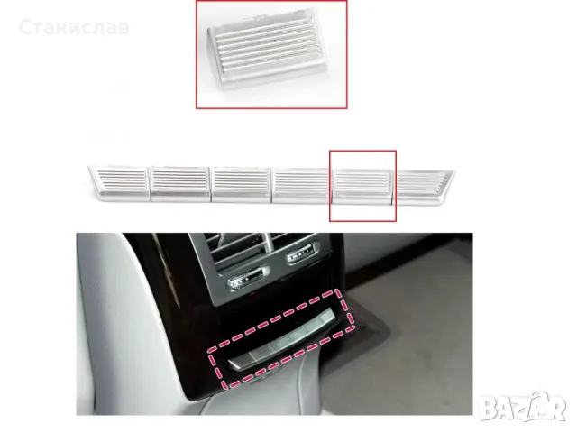 Mercedes S-Class W221 Бутон за заден климатик, снимка 4 - Части - 50221194