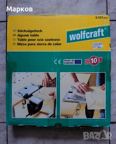 Wolfcraft - Стойка за Прободен Трион 