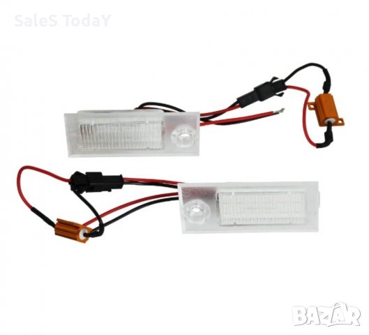 Плафони за номер, подходящи за Audi A6, 2бр.