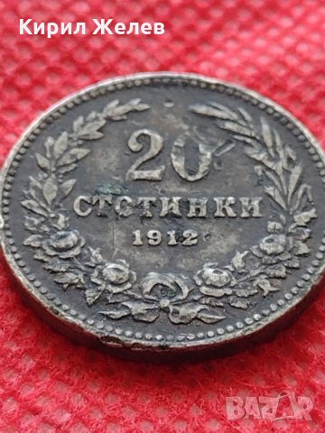 Монета 20 стотинки 1912г. Царство България за колекция декорация - 24850, снимка 3 - Нумизматика и бонистика - 35226325