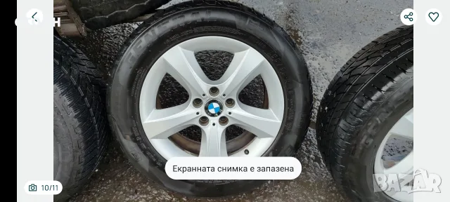 5бр. оригинални ,алуминиеви джанти с гуми за BMW X5, снимка 10 - Гуми и джанти - 56107805
