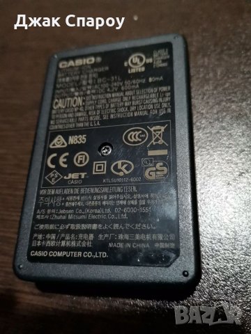 Оригинално зарядно Casio Bc-31L Casio за батерии NP-40 , снимка 2 - Батерии, зарядни - 32137381