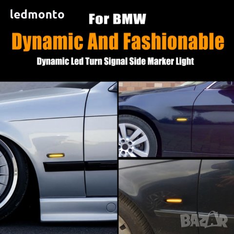 Бягащи лед мигачи, лед мигачи бягащ мигач  БМВ Е36 BMW E46, снимка 3 - Части - 34491301