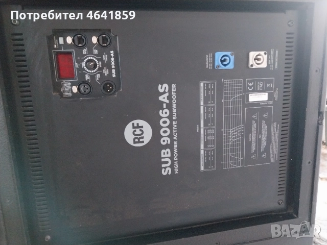 RCF 9006 BASS Тонколонй, снимка 3 - Тонколони - 52512669