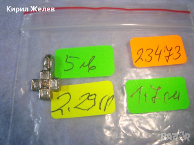 СТАРО МАЛКО ПОСРЕБРЕТО ГОТИЧЕСКИ СТИЛ НАГРЪДНО КРЪСТЧЕ 23473, снимка 3 - Антикварни и старинни предмети - 36902214