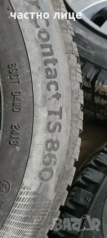 Гуми с джанти 155/80/13, снимка 6 - Гуми и джанти - 31583910