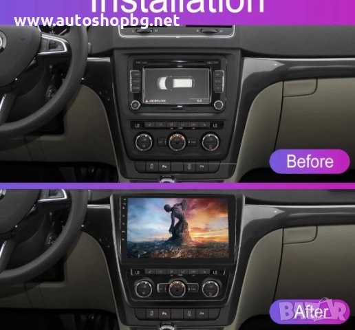 SKODA YETI 2009-2017 - 10.1'' НАВИГАЦИЯ, снимка 2 - Аксесоари и консумативи - 44404391