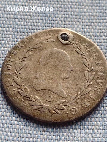 Сребърна монета 20 кройцера 1809г. Франц втори Прага Австрия 14925