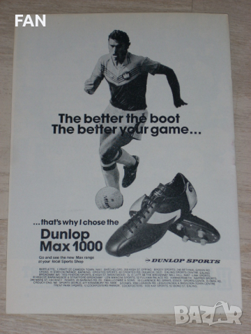  Уест Хям Юнайтед оригинални стари футболни програми от сезони 1978/79 и 1979/80, снимка 10 - Фен артикули - 44513473