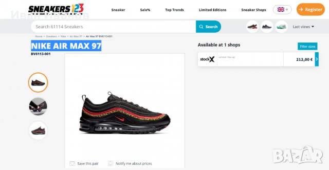 оригинални маратонки Nike Air Max 97 Leopard номер 39, снимка 7 - Маратонки - 37806375