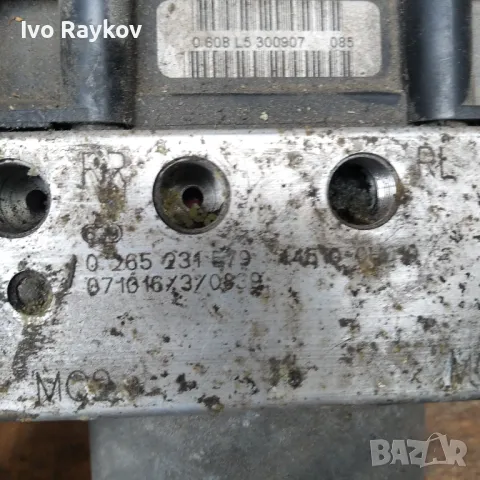 Помпа ABS за ,Citroen C1,Peugeot 107,Toyota Aygo , 0 265 231 579 , снимка 5 - Части - 47453249