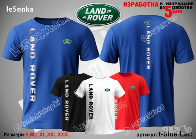 LAND ROVER тениска и шапка , снимка 10 - Тениски - 36084030