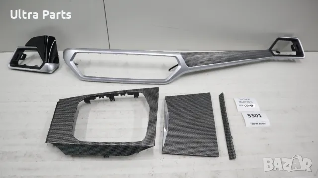 Оригинални декоративни лайстни табло и конзола BMW G23 G20 G26 G83 5A0F071, 5A0F074, 5A0F072