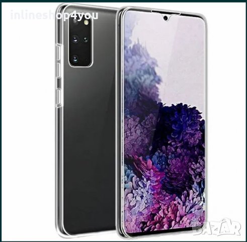 Силиконов 360° Градуса Кейс за Samsung Galaxy S20 S20+ A51 A71 Ultra, снимка 1