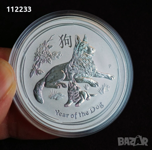 1 унция австралийски лунар Куче 2018