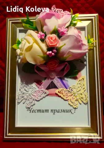 Ефектен поздрав за всякакъв повод, снимка 2 - Изкуствени цветя - 49246153