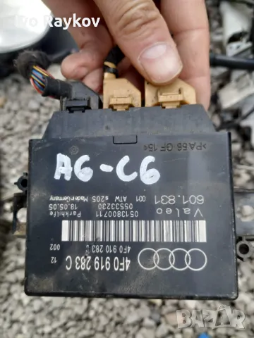 Модул парктроник за Audi A6 Sedan C6 (05.2004 - 03.2011), 4F0919283C , снимка 2 - Части - 49540783