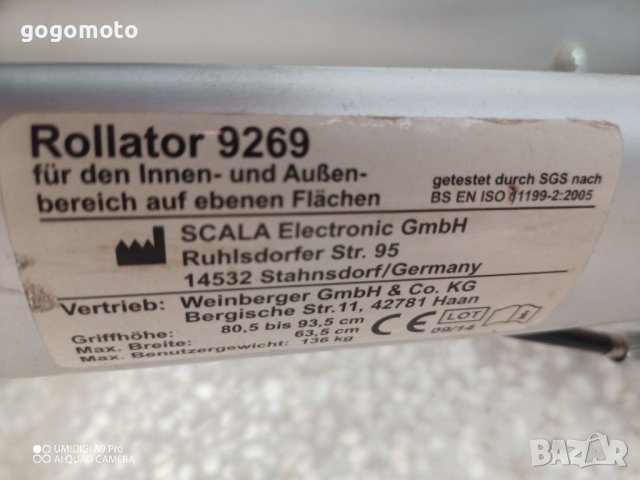 ИДЕАЛНО ЗАПАЗЕН Двойно сгъваем алуминиев ролатор , снимка 9 - Ролатори - 37623168