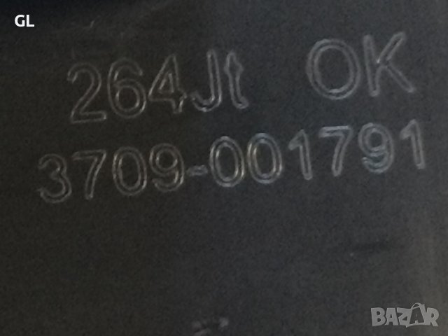 Пластмасов държач К-модул 