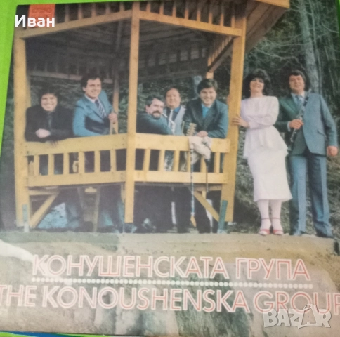 Гр.плочи,отлични,30 лв за брой. , снимка 8 - Грамофонни плочи - 52713050