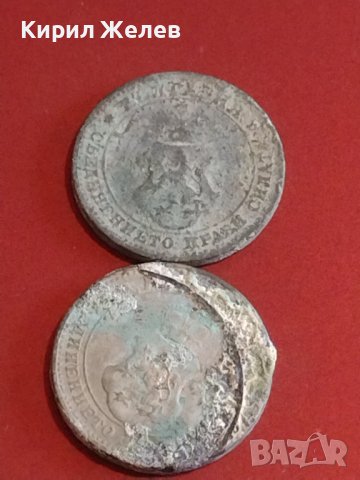 Лот монети 10 броя Царство България, от соца стари редки за КОЛЕКЦИЯ 19814, снимка 9 - Нумизматика и бонистика - 44366821