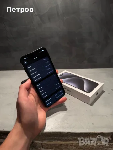 КАТО ЧИСТО НОВ Iphone 15 Pro Blue + подарък, снимка 8 - Apple iPhone - 56533844