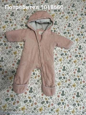 Зимен космонавт Reserved 68 размер