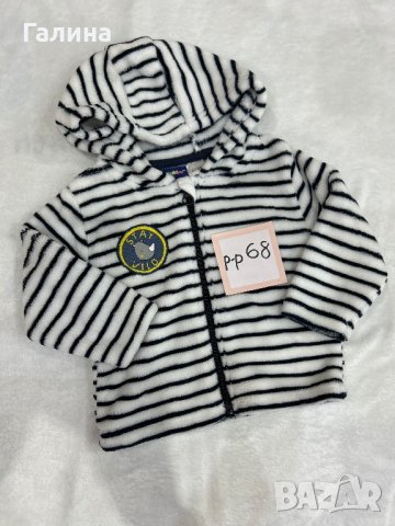 Бебешки връхни дрехи , якета, елечета, суитчъри и цели екипи, снимка 3 - Бебешки якета и елеци - 42898476
