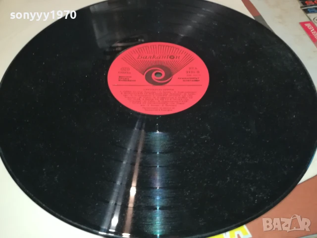 SREBRNA KRILA-ПЛОЧА 1306251115, снимка 2 - Грамофонни плочи - 50652030