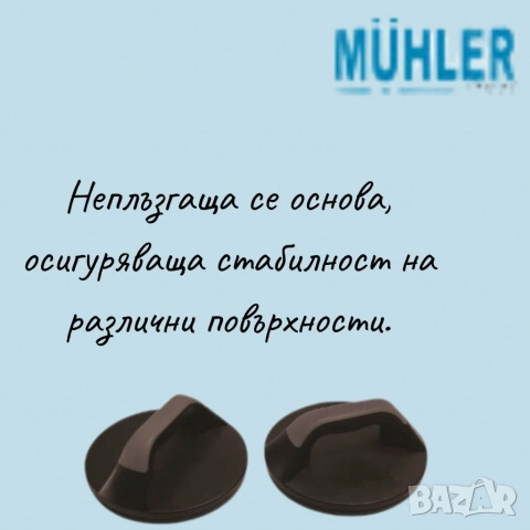 Въртящи се стойки за лицеви опори 