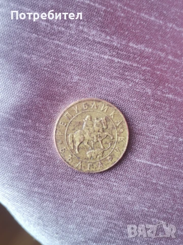 50 стотинки 1974 , 10 стотинки 1981, 50лв от 1997г и 25 куруша , снимка 6 - Колекции - 50665999