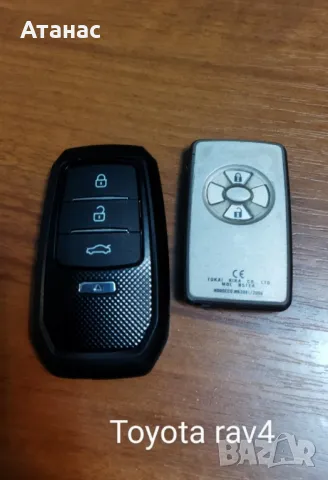 Изработвам резервни авто ключове , снимка 9 - Ключове - 47575586