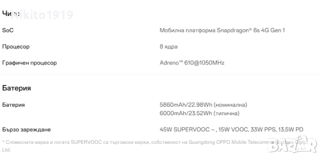Продавам чисто нов телефон, снимка 6 - Телефони с две сим карти - 52661289