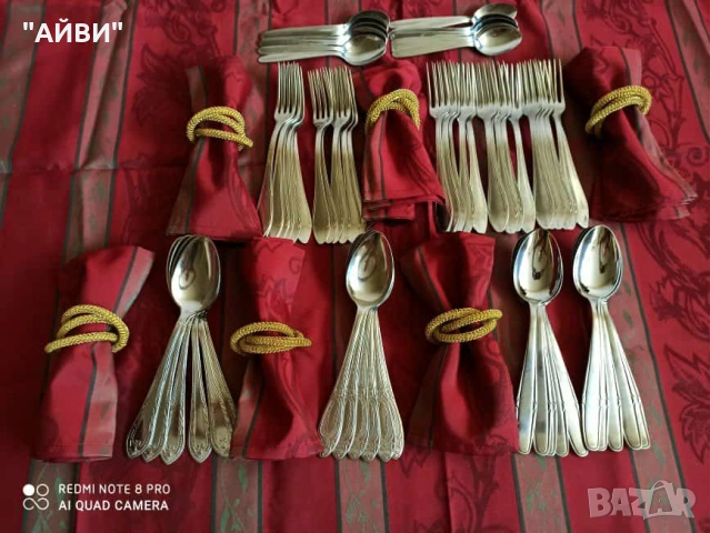 Старинни нови лъжици