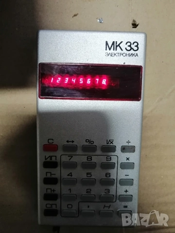 Ретро, калкулатор ЕЛЕКТРОНИКА МК 33 от СССР 