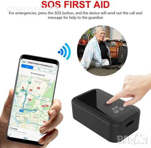 Мини GPS тракер GF-22, GPS, GSM, LBS и WIFI, снимка 9 - Друга електроника - 42353407