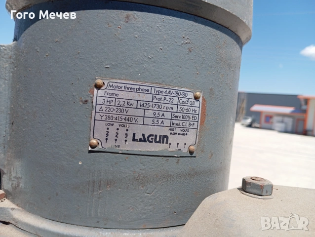 Фреза металообработваща, снимка 4 - Други машини и части - 54329121