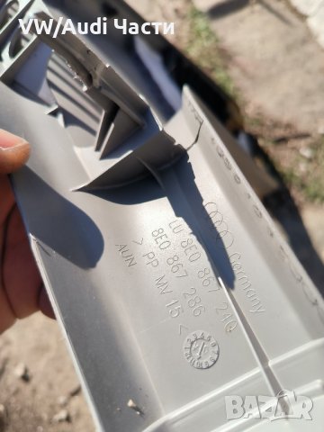 Кора капак лайстна интериор за Ауди А4 Б6 Audi A4 S4 B6 8E0867286, снимка 3 - Части - 44201805