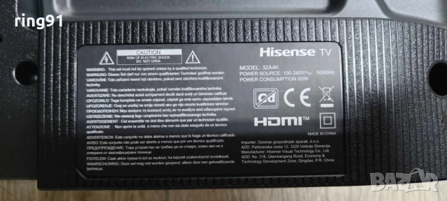 Подсветка TV Hisense 32A4K, снимка 2 - Части и Платки - 50643575