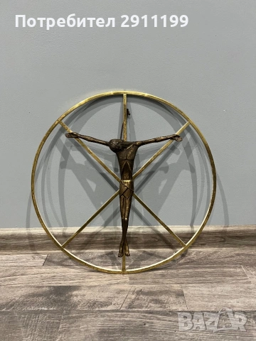 Метално разпятие