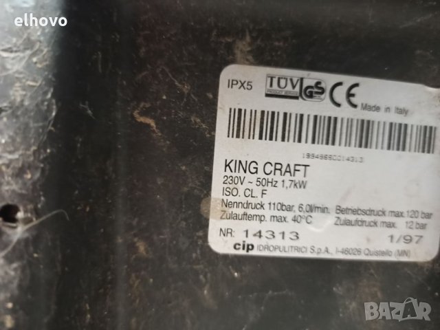 Водоструйки King Craft, снимка 5 - Парочистачки и Водоструйки - 31949142