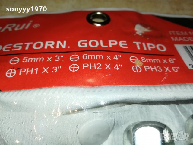 яки ударни отвертки 6бр 1510211010, снимка 16 - Отвертки - 34470100