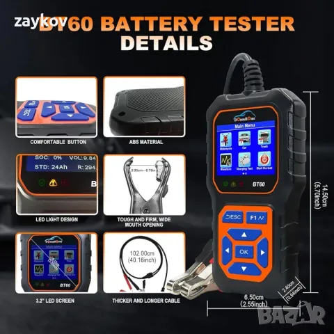 BT60 Pro тестер за батерии 5-36V 100-3000CCA, AGM анализатор на литиево-гелни, снимка 5 - Друга електроника - 50274974