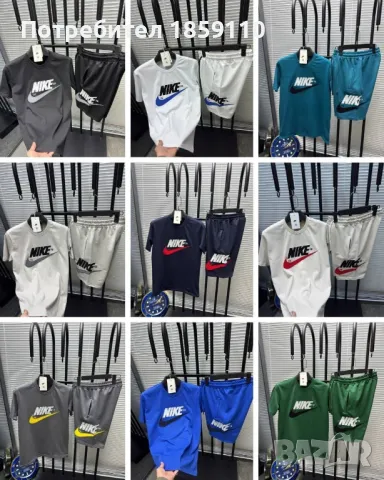 мъжки комплект , снимка 1