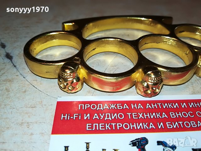 бокс в златисто с черепи 2308211207, снимка 9 - Колекции - 33895560