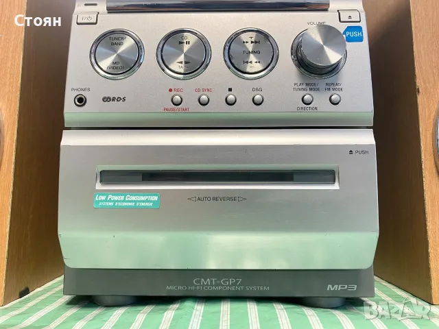 Hi-Fi система Sony, снимка 7 - Аудиосистеми - 55801329