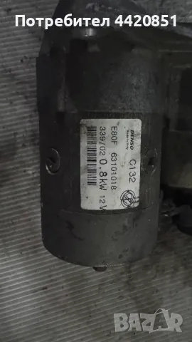 Стартер за Fiat Punto 2002 - E80F 63101018, снимка 2 - Части - 49943280