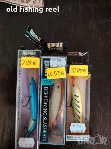 воблери  Rapala 